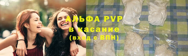 альфа пвп VHQ Балабаново